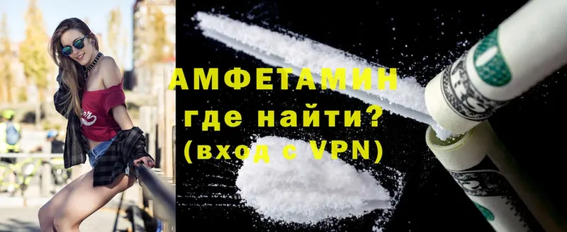 продажа наркотиков  Полтавская  Amphetamine Premium 