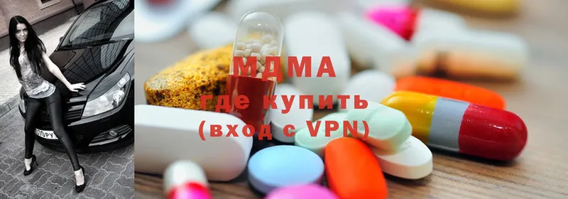 МДМА молли  Полтавская 